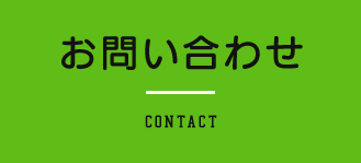 ₢킹contact